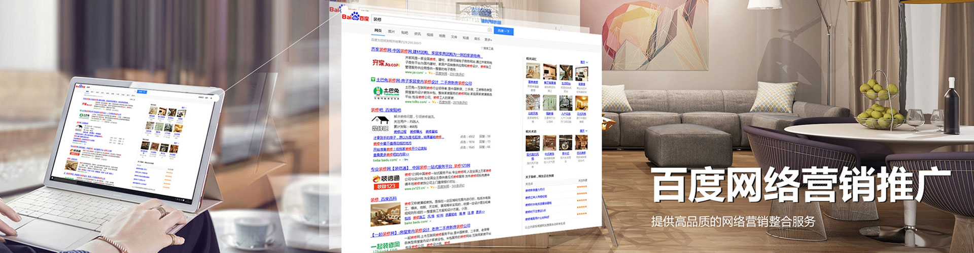 淮南sem外包