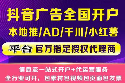 信息流广告的精准定向策略——以一则成功案例为例
